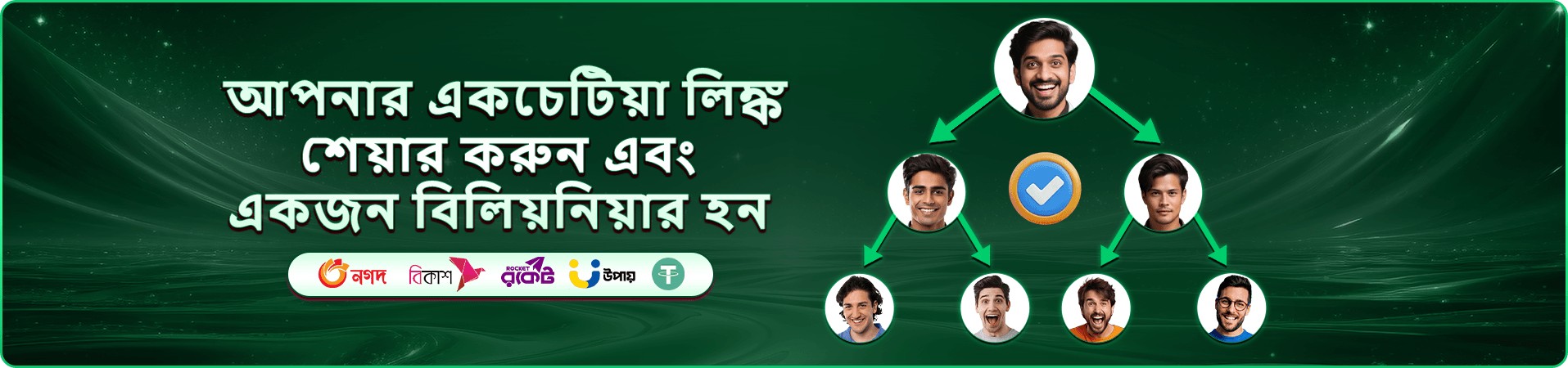 CEO Game স্লট টুর্নামেন্ট - বিশাল পুরস্কার জিতুন